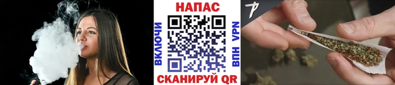 Купить наркотик аптеки Канаш Галлюциногенные грибы A-PVP Гашиш МАРИХУАНА Меф Кокаин