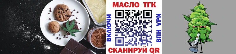 ссылка на мегу ONION  купить   Канаш  Canna-Cookies конопля 