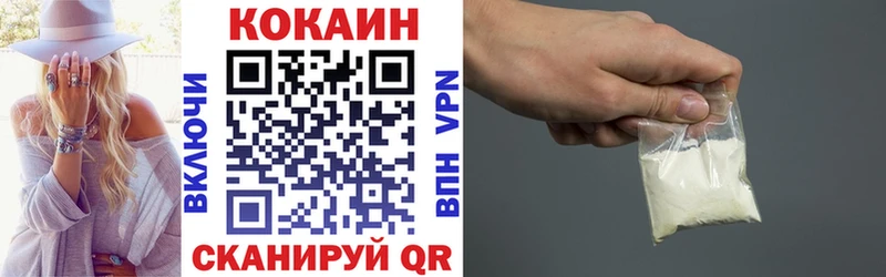 магазин  наркотиков  Канаш  Кокаин Columbia 