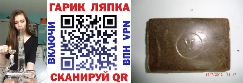 Гашиш AMNESIA HAZE  darknet какой сайт  Канаш 