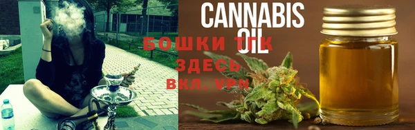 мяу мяу кристалл Валуйки
