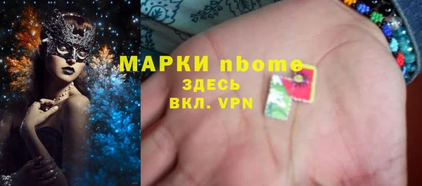 мяу мяу кристалл Валуйки
