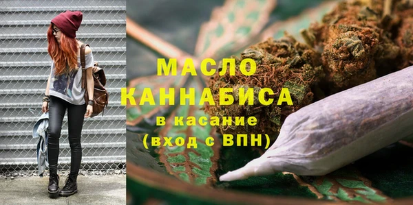 гашишное масло Аркадак