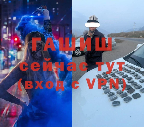 гидропоника Арсеньев