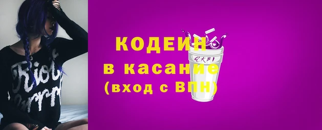 альфа пвп Армянск