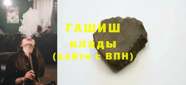 гашишное масло Аркадак