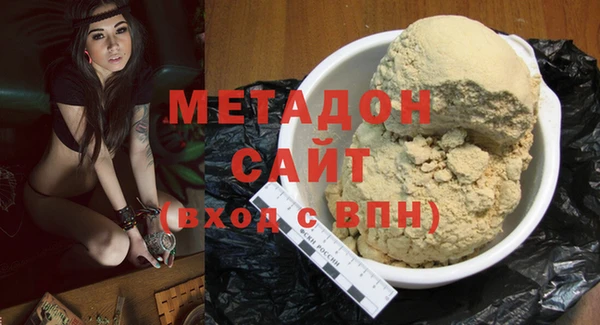 гидропоника Арсеньев