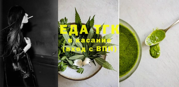 гашишное масло Аркадак