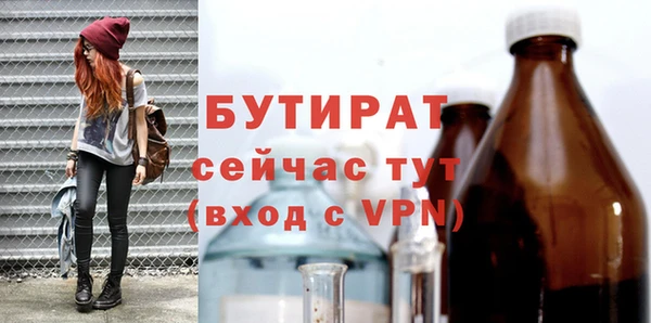 гашишное масло Аркадак