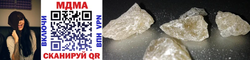 MDMA молли цена Канаш