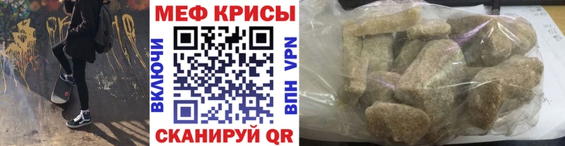 ОМГ ОМГ рабочий сайт  маркетплейс наркотические препараты  Меф 4 MMC  закладки  Канаш 