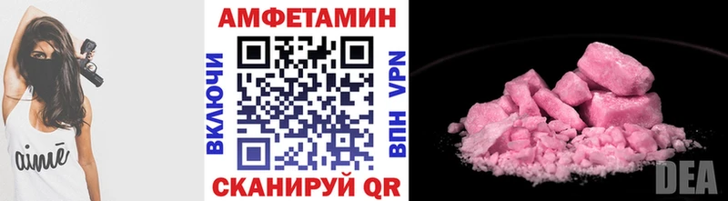 Метамфетамин Декстрометамфетамин 99.9%  как найти закладки  Канаш 