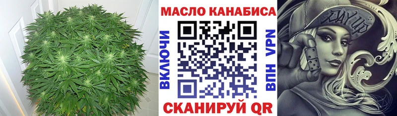 ТГК вейп с тгк Канаш