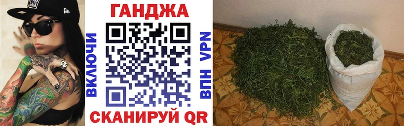 Конопля Amnesia  где продают наркотики  kraken как войти  Канаш 
